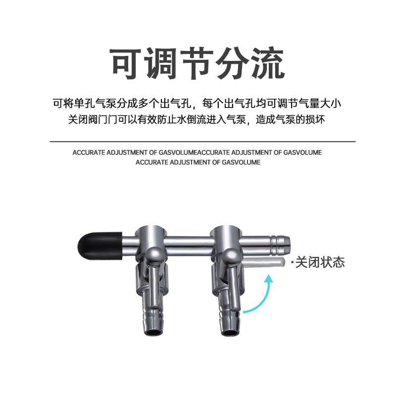 热销不锈钢分配器空气气量调节阀水族箱氧气泵用调气阀鱼缸气管 - 图3