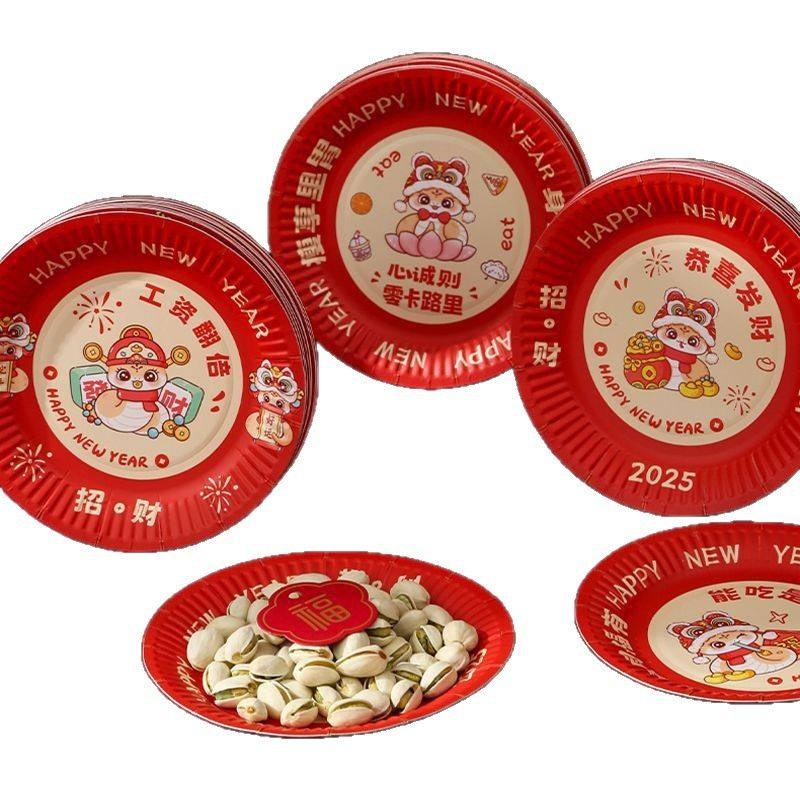 年货节爆款 新年纸质干果碟 吐骨碟 节庆一次性餐具 生产厂家,淘宝优惠券,粉丝福利购,淘宝优惠卷