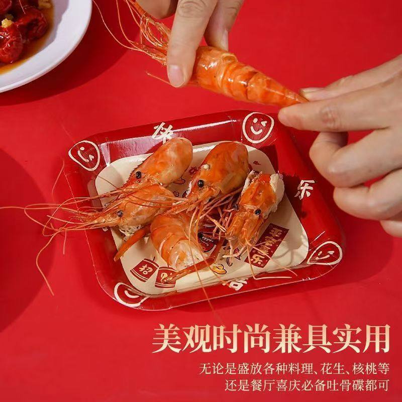 年货节爆款 新年纸质干果碟 吐骨碟 节庆一次性餐具 生产厂家,淘宝优惠券,粉丝福利购,淘宝优惠卷