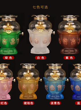 八吉祥琉璃油灯佛灯家用液体供佛酥油灯长明灯佛灯调光防风灯灯座