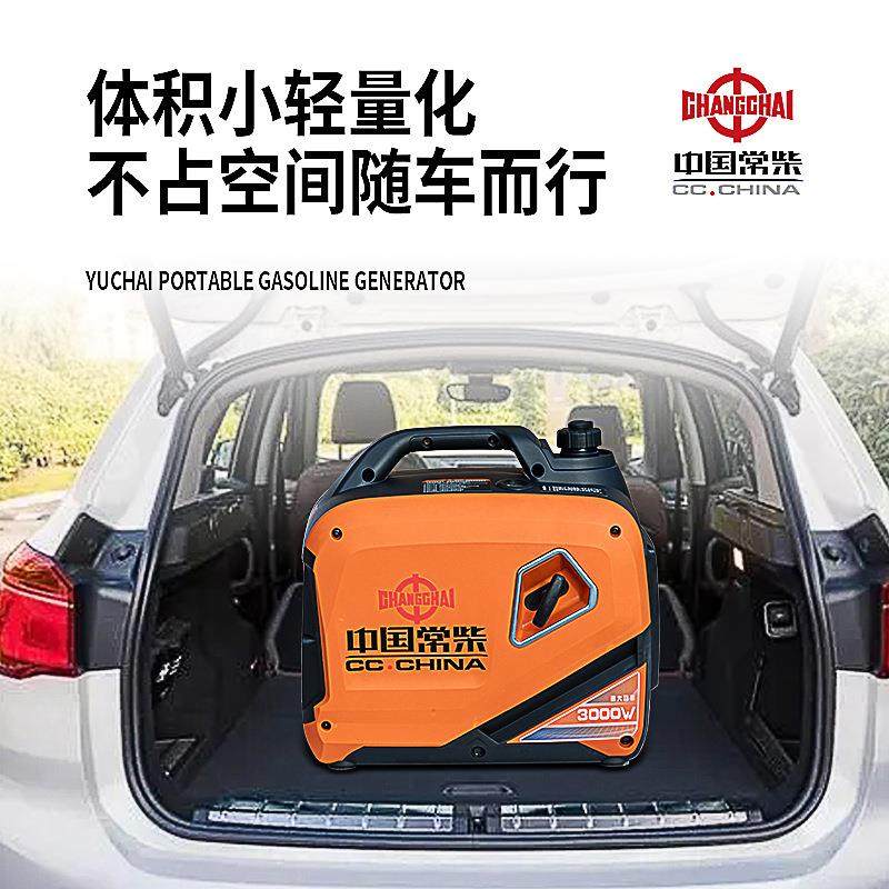 变频永磁静音汽油发电机组220v小型家用汽车载户外摆摊野营便携式,淘宝优惠券,粉丝福利购,淘宝优惠卷