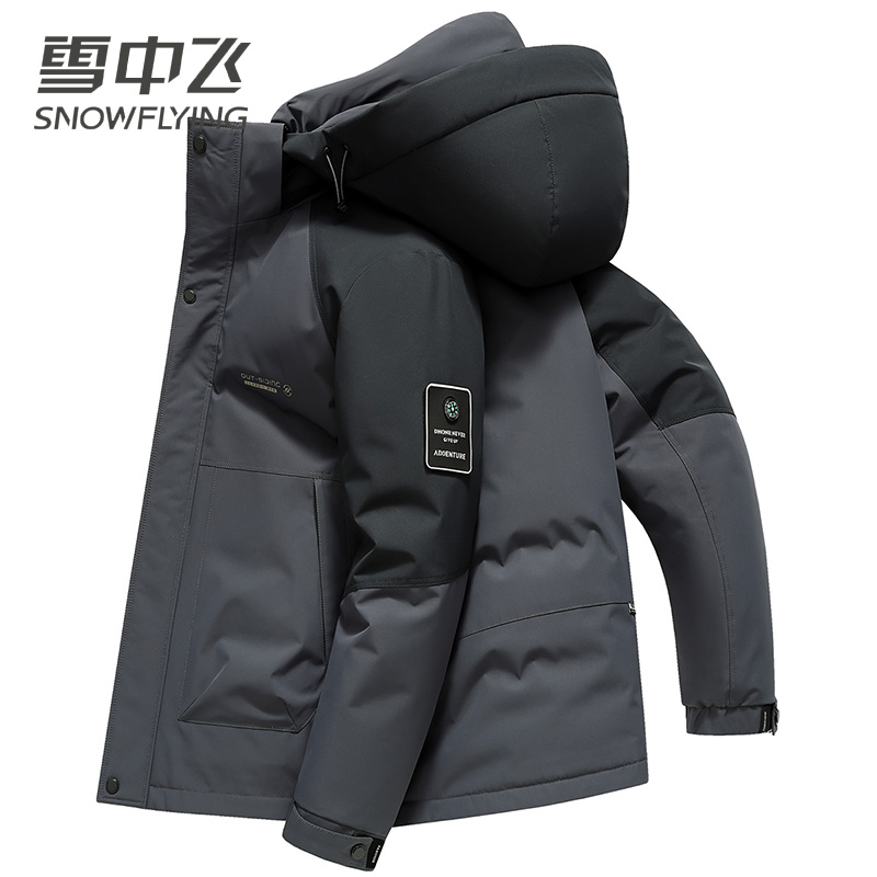 雪中飞户外工装拼接羽绒服男短款可脱卸帽冬季时尚保暖羽绒外套