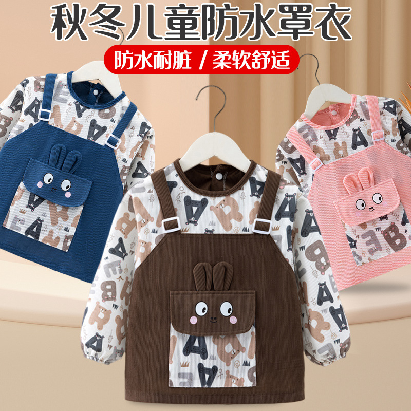 Coveralls for children and babies to eat, waterproof and anti-dirty bibs for outer wear, western-style protective clothing for boys and girls, autumn and winter children's food pockets