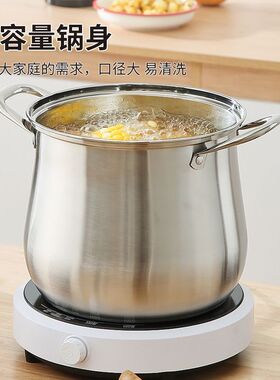 加厚汤锅304不锈钢厨房食