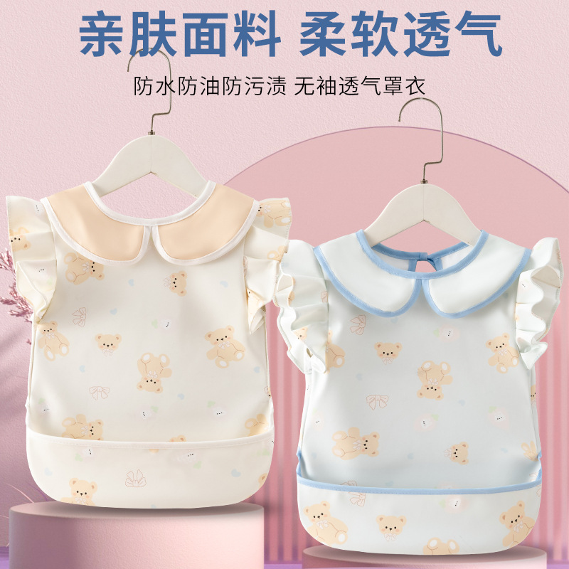 Children's smock, baby eating bib, vest-style waterproof protective clothing for men and women, anti-dirty apron, baby eating bib, reverse dressing