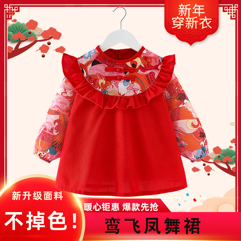 Children's smock, baby eating long-sleeved bib apron, princess waterproof, anti-dirty, fashionable autumn and winter baby clothing