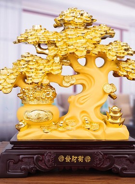 发财树摇钱树摆件大号招财树工艺品客厅办公桌装饰品公司开业礼品
