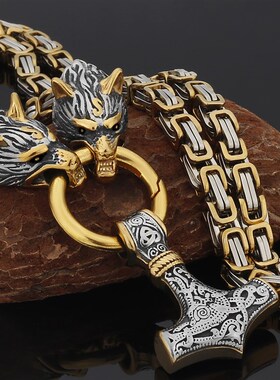 极速Nordic Celtic Wolf Mens Necklace Pendant Viking Wolf He