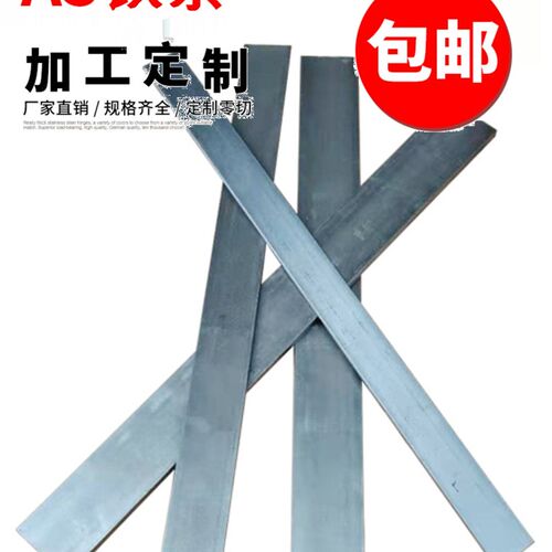极速45号冷拉方钢扁钢A3平键型材镀锌扁铁铁板实心方钢条六角钢扁 - 图0