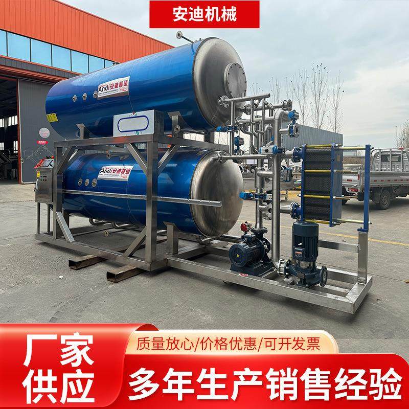 高温高压双层大型杀菌锅蛋制品酱料真空软包装杀菌釜鱼罐头灭菌锅,淘宝优惠券,粉丝福利购,淘宝优惠卷