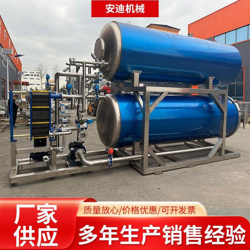 高温高压双层大型杀菌锅蛋制品酱料真空软包装杀菌釜鱼罐头灭菌锅,淘宝优惠券,粉丝福利购,淘宝优惠卷