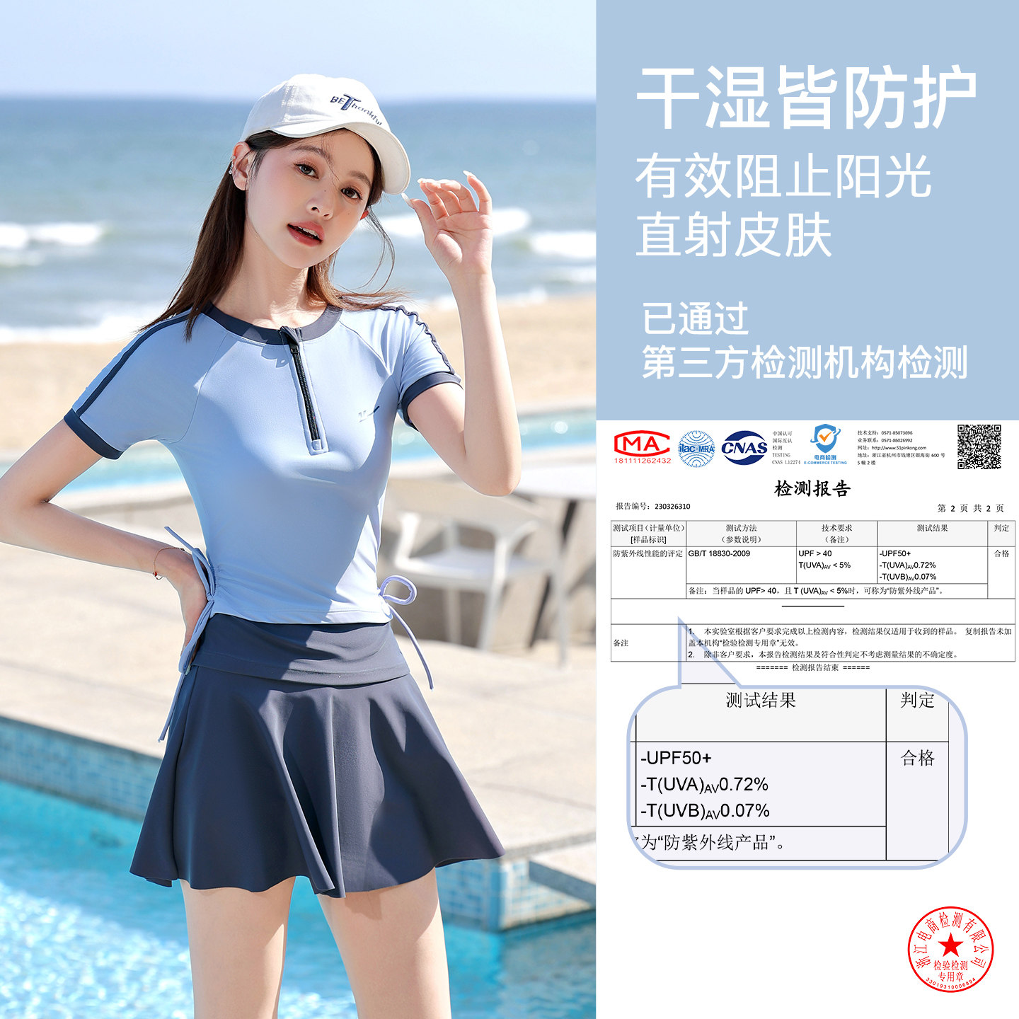 图2