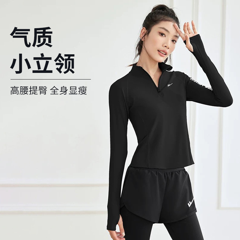 回力健身服套装女秋冬加绒加厚新款专业跑步上衣长袖速干衣瑜伽服,淘宝优惠券,粉丝福利购,淘宝优惠卷