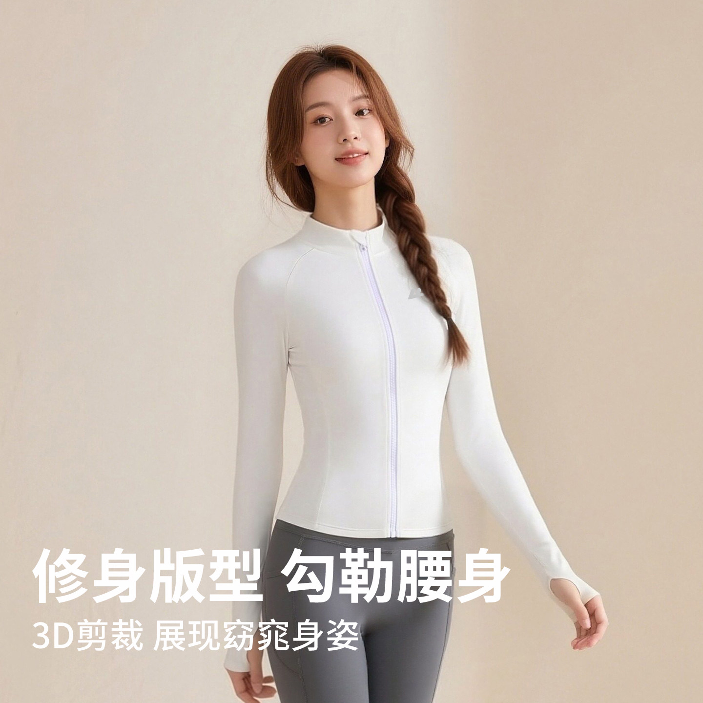 回力瑜伽上衣健身服女普拉提训练服运动速干衣长袖跑步套装紧身衣,淘宝优惠券,粉丝福利购,淘宝优惠卷