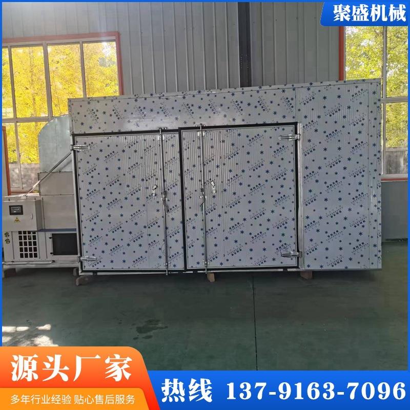 Air energy yellow apricot drying box type heat pump yellow apricot drying baking room apricot hanging dried apricot dehydration and drying equipment