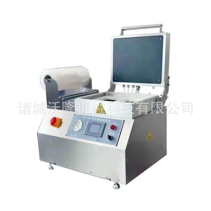 全自动真空贴体包装机三文鱼鱼肉体包装机商用460贴体全自动包装,淘宝优惠券,粉丝福利购,淘宝优惠卷