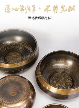 音钵尼泊尔手工颂钵音碗复古梵音和尚碗瑜伽静心法海铜钵音碗铜磬