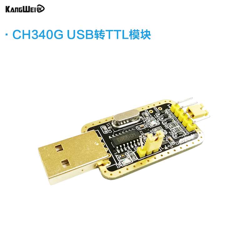 WCS1保8A00霍 尔电流传感器直流交流检测块30 串口输出 模过流护 - 图0