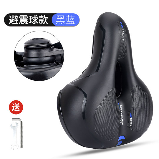 自行车坐垫山地车超软舒适座鞍座垫坐鞍座椅车座公路单车配件大全