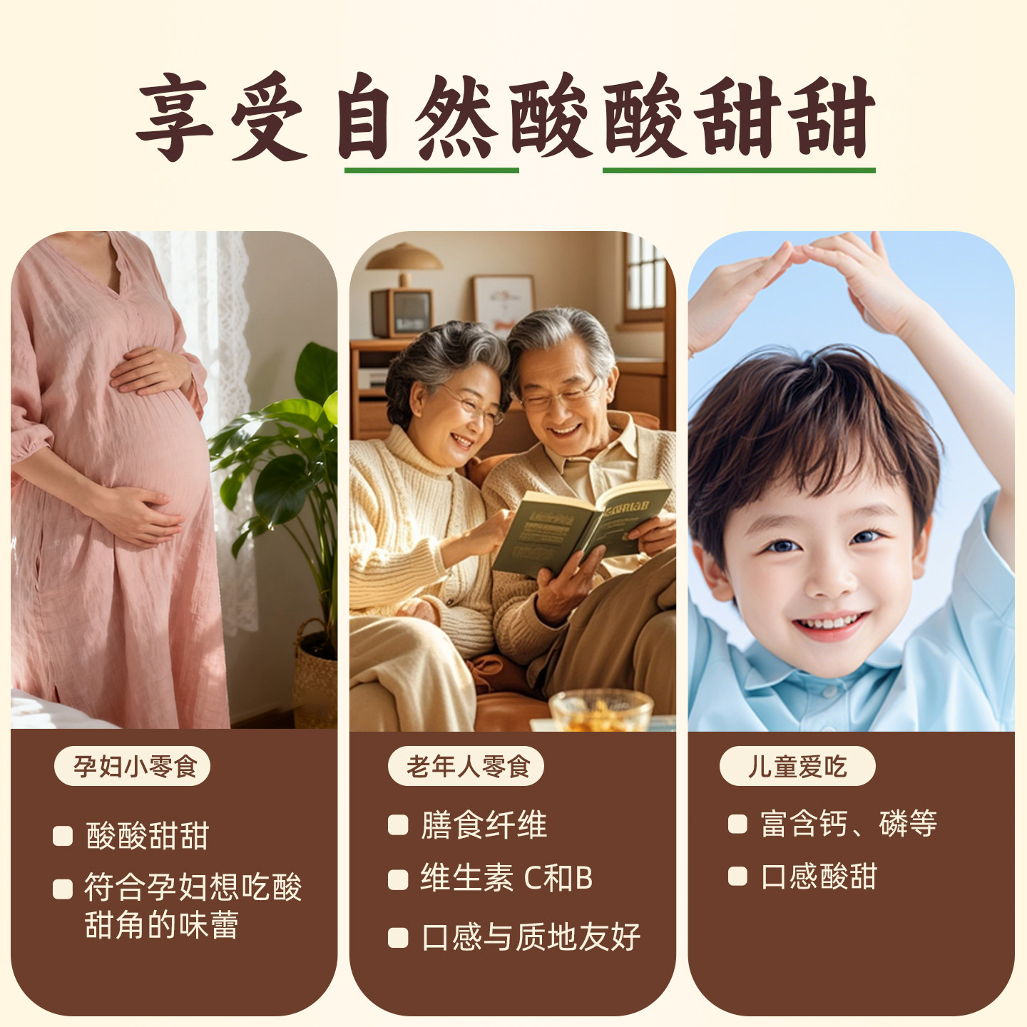 甜酸角云南特产带壳酸角罗望子果孕妇好吃的小零食新鲜酸豆角水果,淘宝优惠券,粉丝福利购,淘宝优惠卷