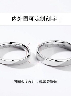 s999纯银情侣戒指一对简约男女足银素圈对戒情人节礼物刻字送女友