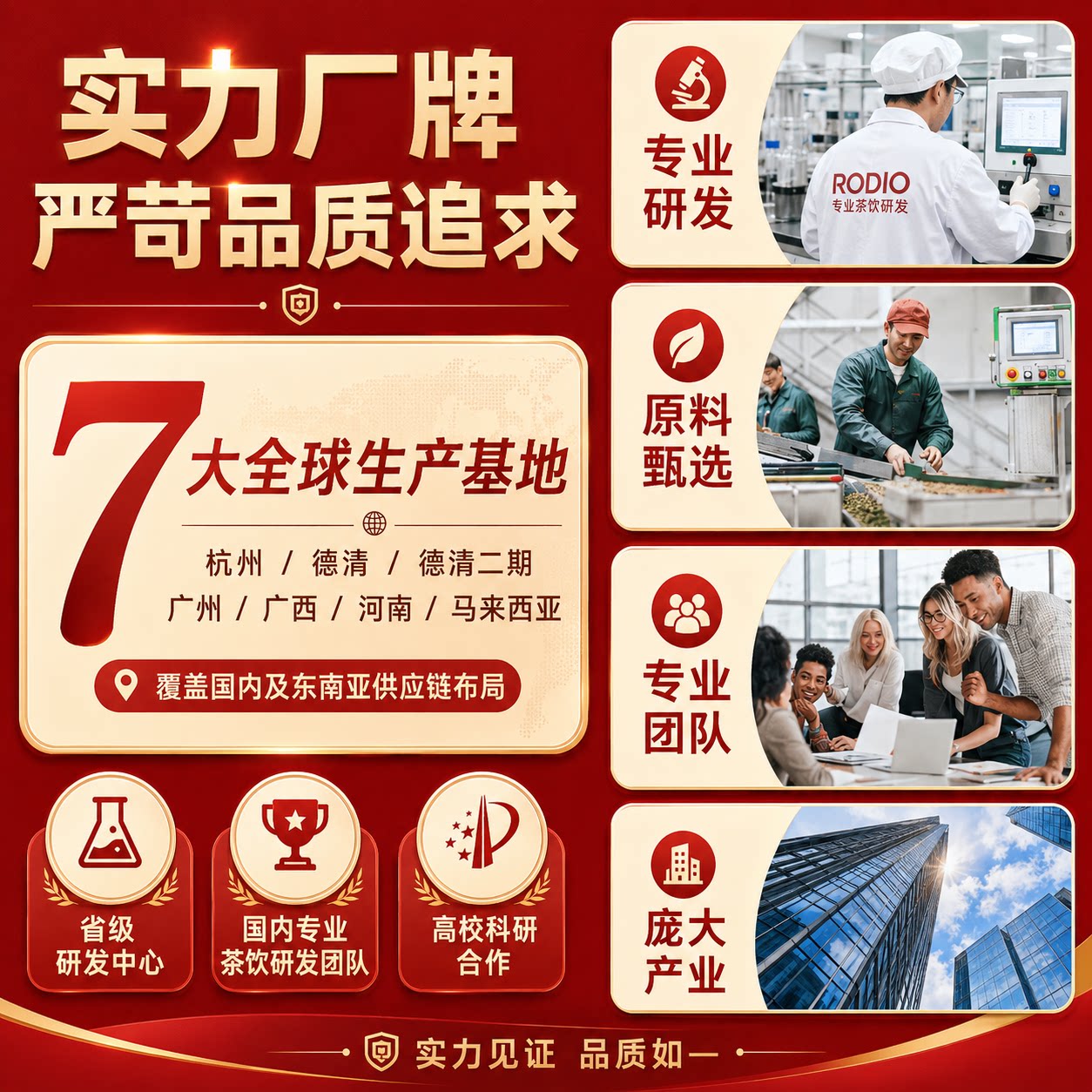 福约蜜红豆罐头即食糖纳甜品小料红豆
