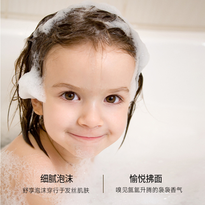 小酒窝同款儿童洗发水清洁发丝