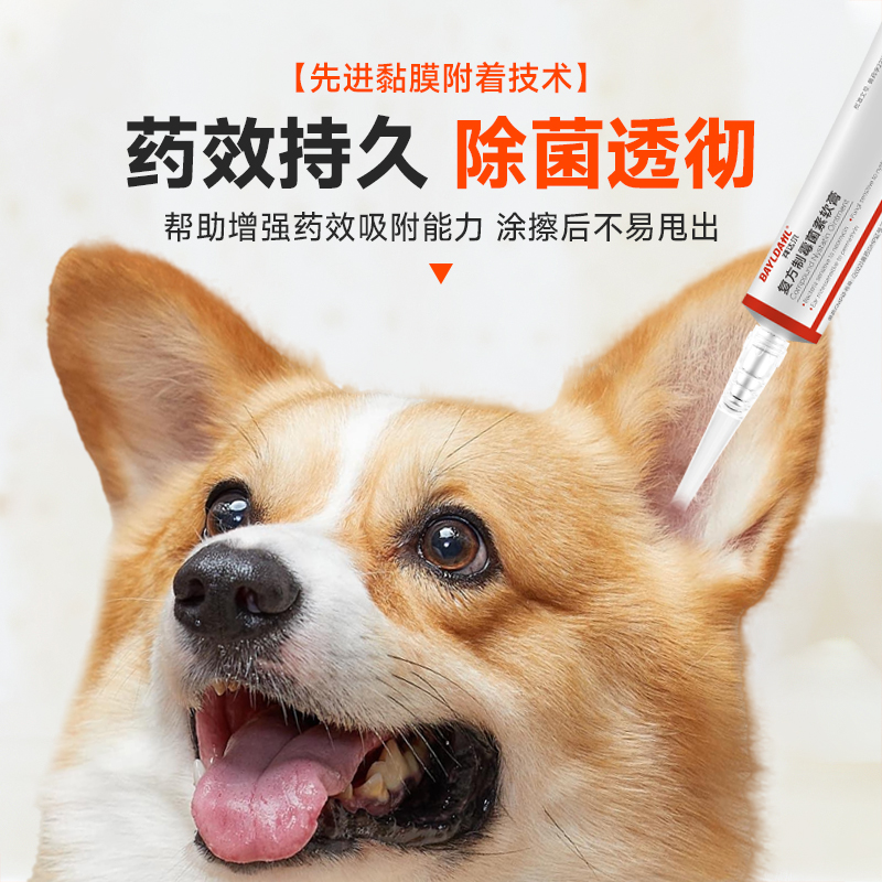 商品详情图片