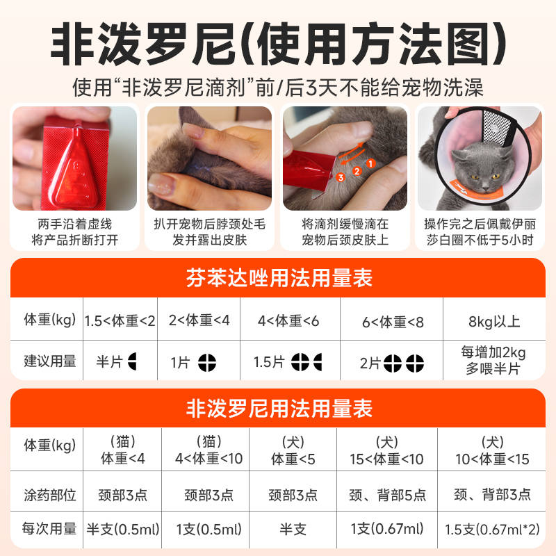 商品缩略图 4