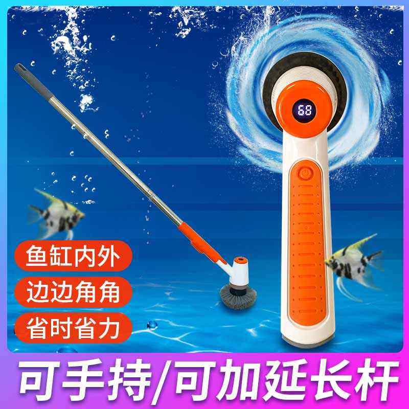 无线电动鱼缸刷子无死角清理内壁刷长柄玻璃清理清洗神器专用工具,淘宝优惠券,粉丝福利购,淘宝优惠卷