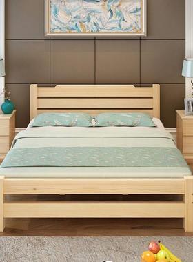 床单人床双人床实木床简易床木床1.5米床木头1.2米床木板1.8米床