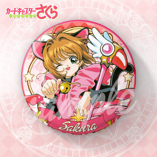 魔卡少女小樱大徽章动漫周边吧唧镭射膜二次元周边大徽章谷子挂饰 - 图2