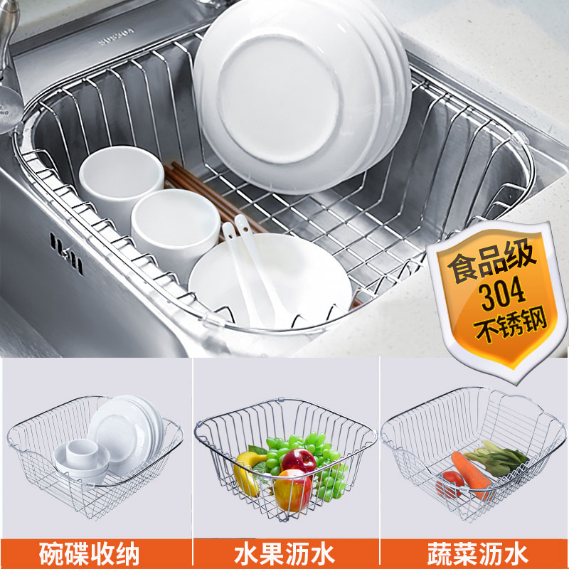 洗碗池沥水架水槽304不锈钢碗架家用水池伸缩沥水篮洗菜盆厨房筷 - 图3
