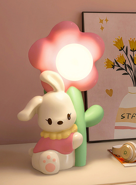 可爱兔子花朵创意装饰品摆件乔迁新居礼品卧室结婚礼物送闺蜜朋友