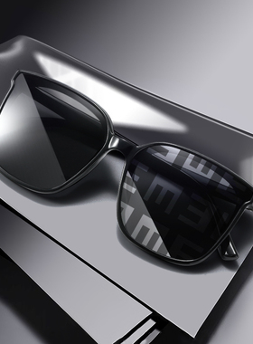 极速太阳眼镜男士新款潮流太阳眼镜抗UV偏光驾驶开车专用近视眼镜