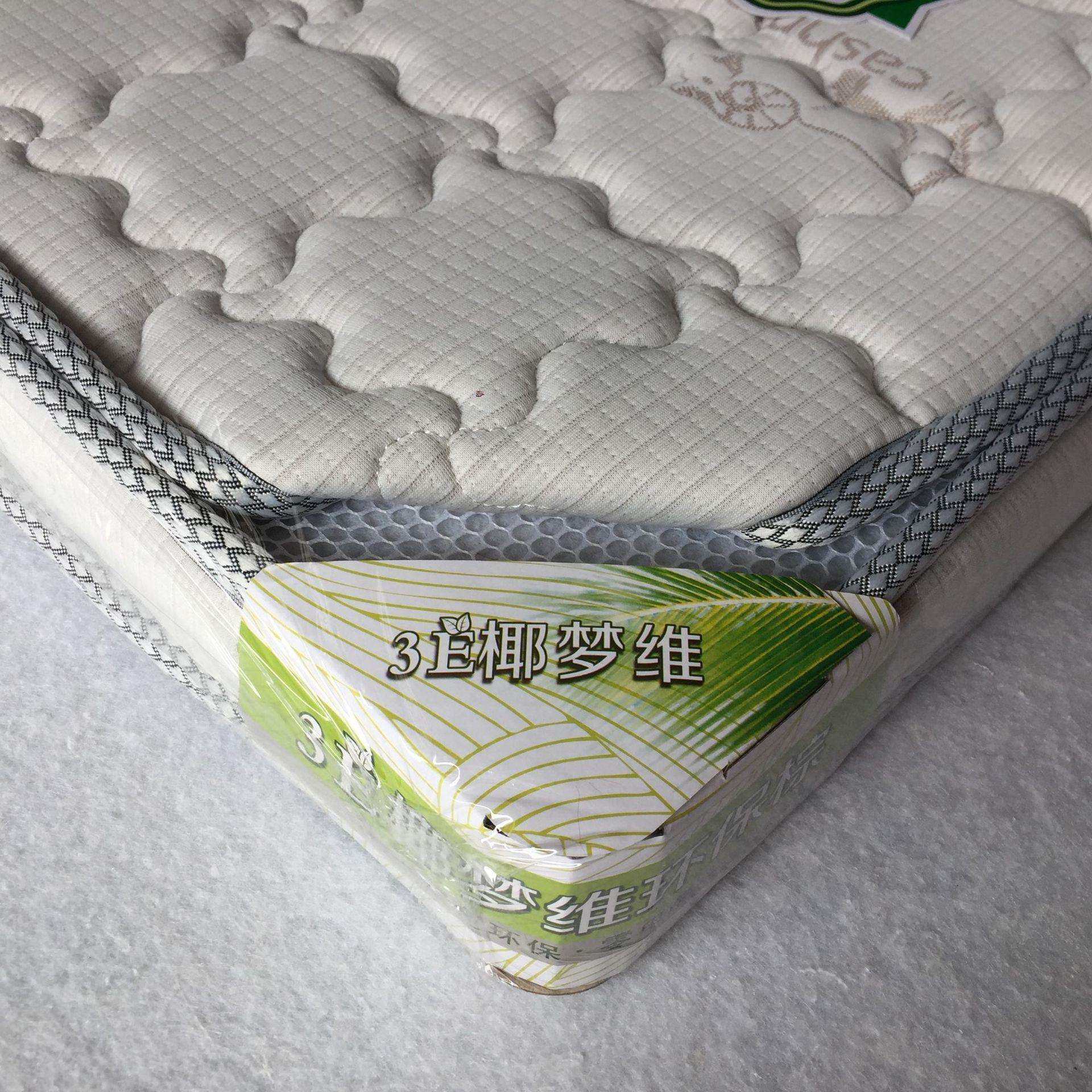 1.2m床垫棕垫无胶3E椰棕垫薄垫儿童学生折叠1.5m硬垫卧室榻榻米,淘宝优惠券,粉丝福利购,淘宝优惠卷