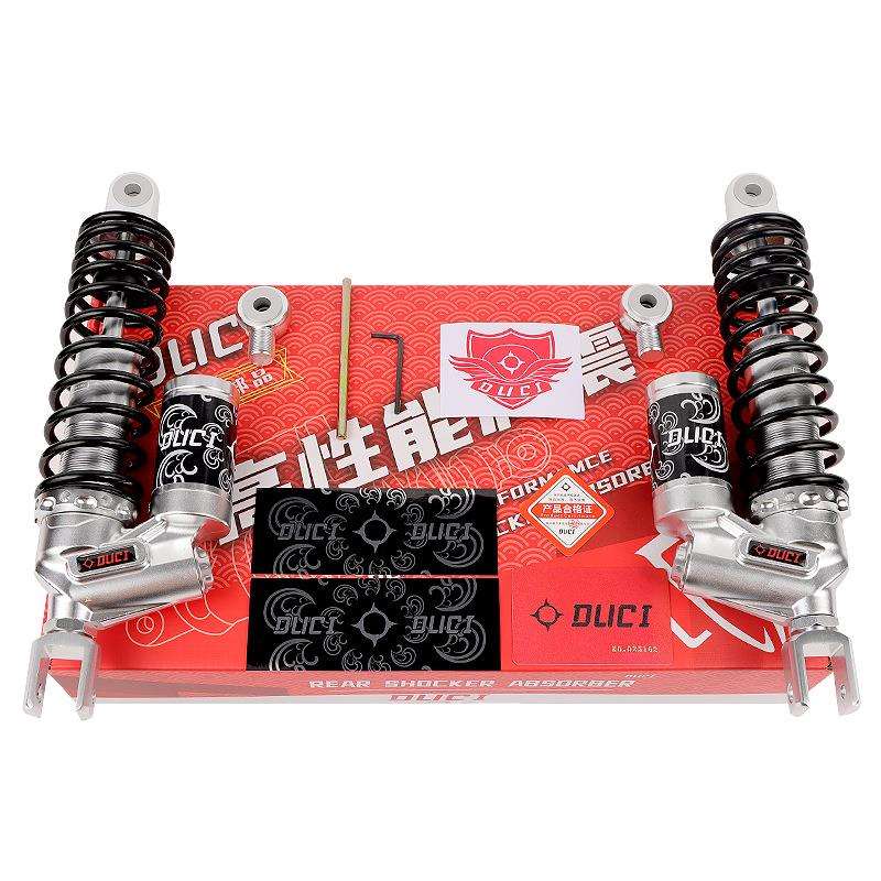 毒刺RS4后减震小牛Uqi+ n1s九号MMAX110p E200p 300p阻尼可调避震 - 图2