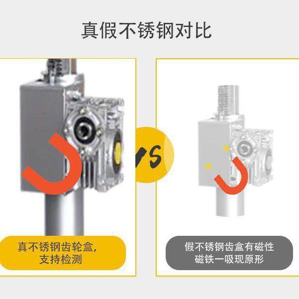 石膏板吊顶升降机木工装修支架封板神器工具手摇电动三合一功能,淘宝优惠券,粉丝福利购,淘宝优惠卷