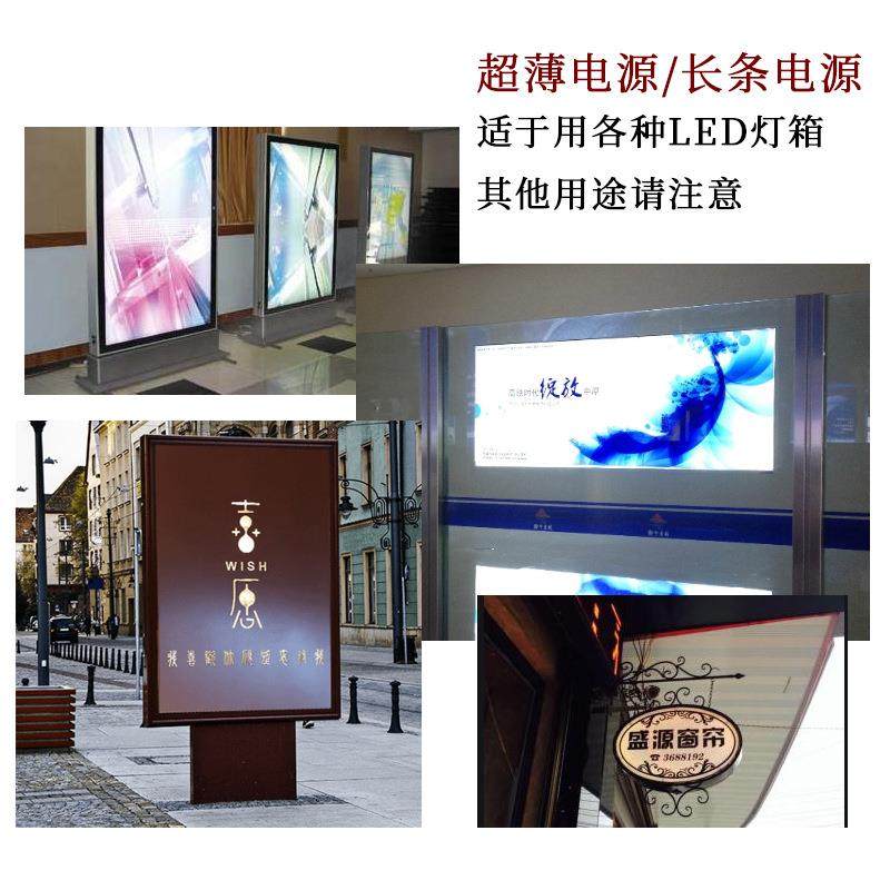 倍尔特led超薄开关电源24v伏灯带灯箱广告变压器100W200W300W400W,淘宝优惠券,粉丝福利购,淘宝优惠卷