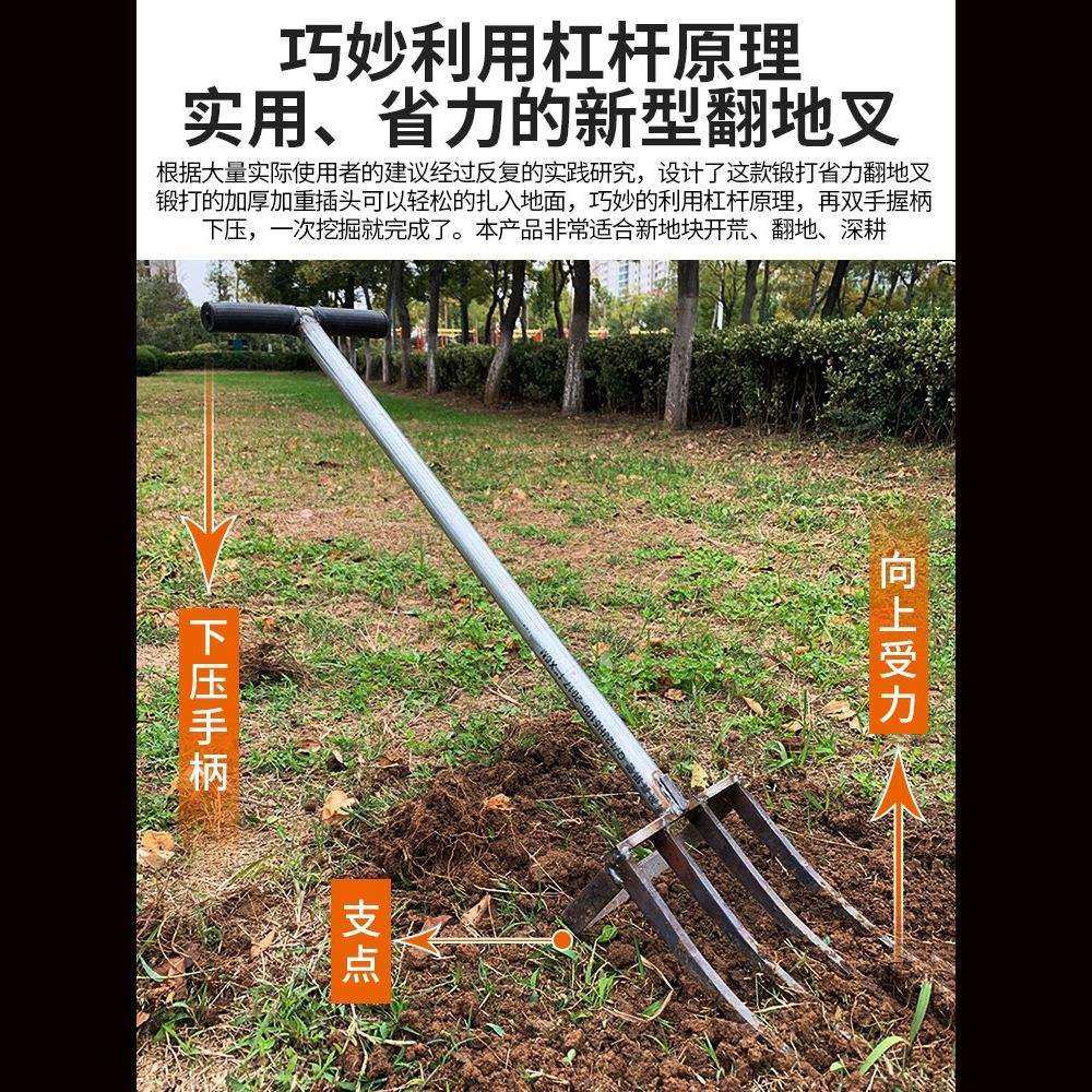 翻地松土神器户外挖地锄头农用工具大全农具开荒人工深翻钢叉耙子,淘宝优惠券,粉丝福利购,淘宝优惠卷