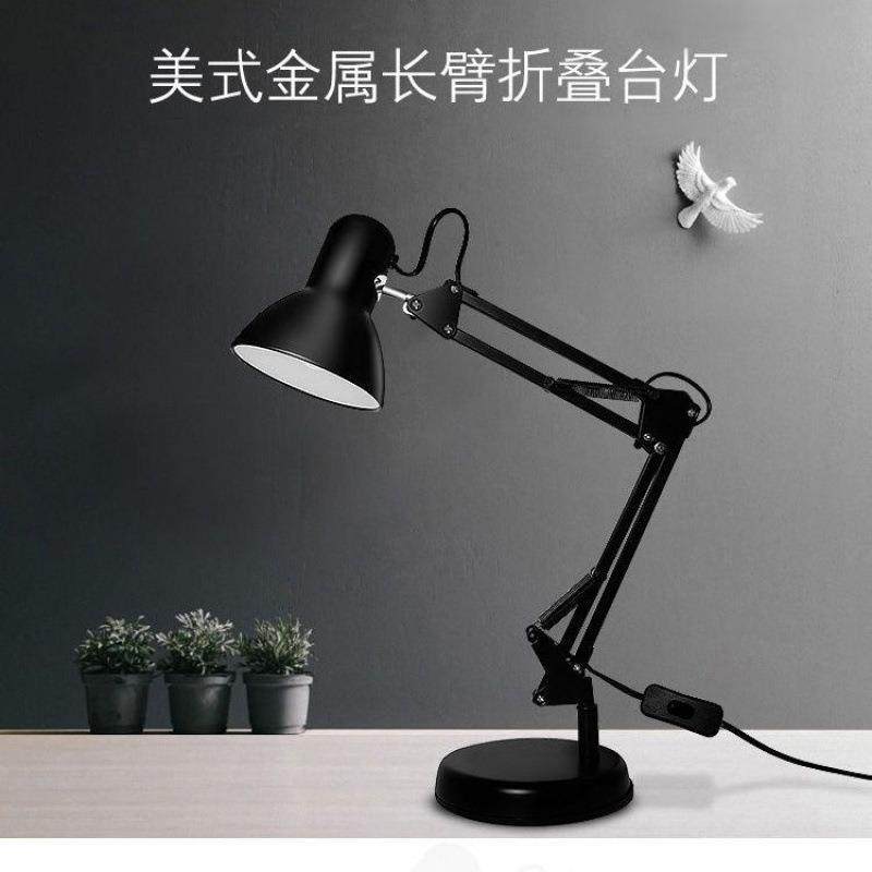 台灯美式长臂LED台灯工作护眼插电式折叠伸缩主播美颜直播补光灯,淘宝优惠券,粉丝福利购,淘宝优惠卷