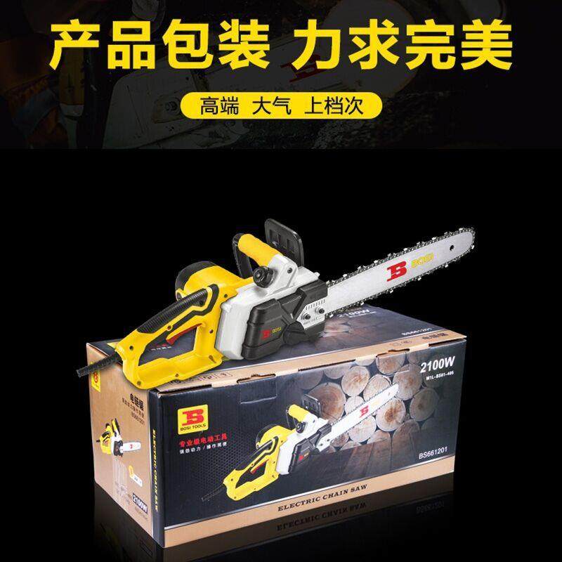 波斯手持电锯伐木据家用电链锯多功能链条锯树机大功率木工电动,淘宝优惠券,粉丝福利购,淘宝优惠卷