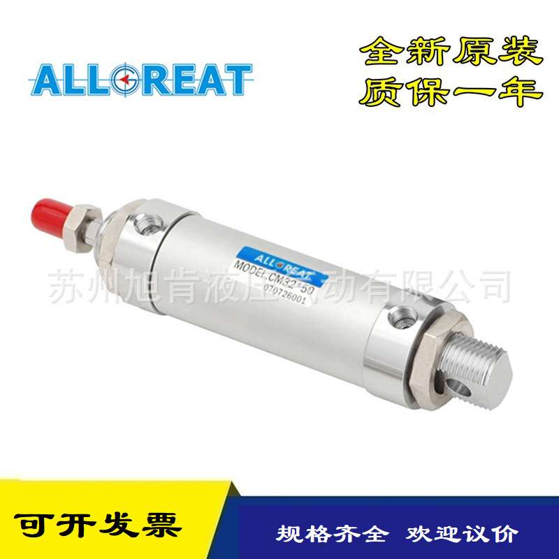 ALLGREAT过滤器AF-03 SF-02 销售 - 图0