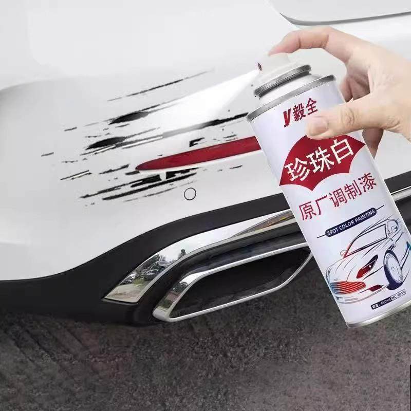 珍珠白色自喷漆汽车修补漆复原多功能补漆喷漆车漆漆面划痕消除,淘宝优惠券,粉丝福利购,淘宝优惠卷