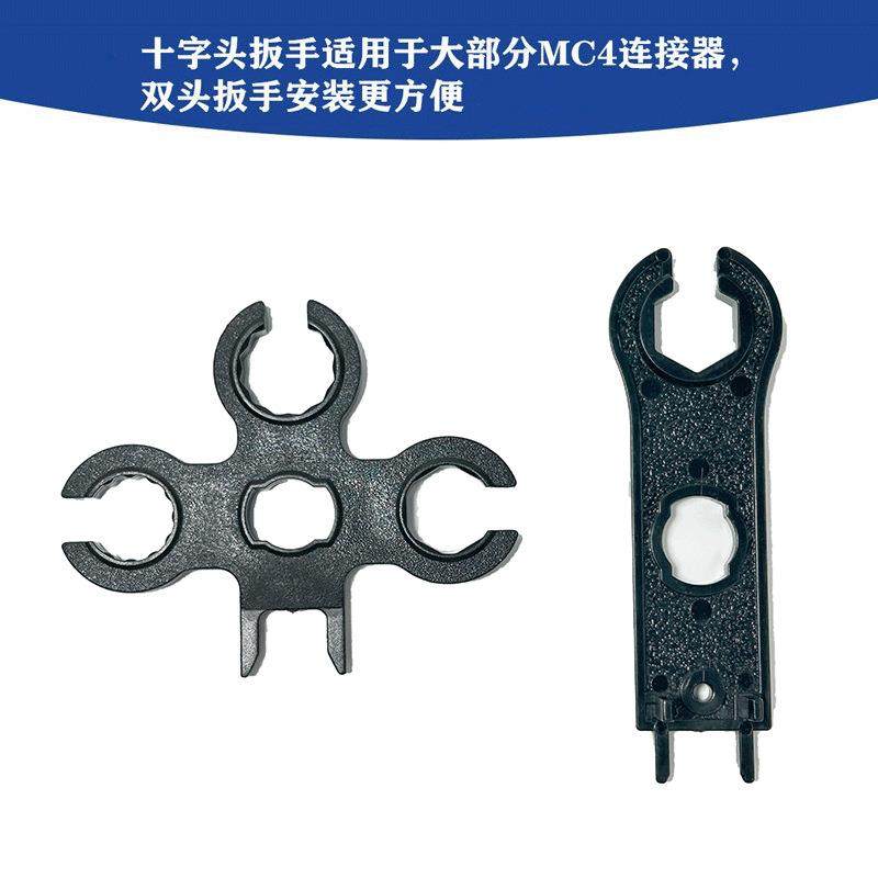 太阳能连接器 LY-2546B冷压端子压接钳 MC4光伏专用扳手工具套装,淘宝优惠券,粉丝福利购,淘宝优惠卷