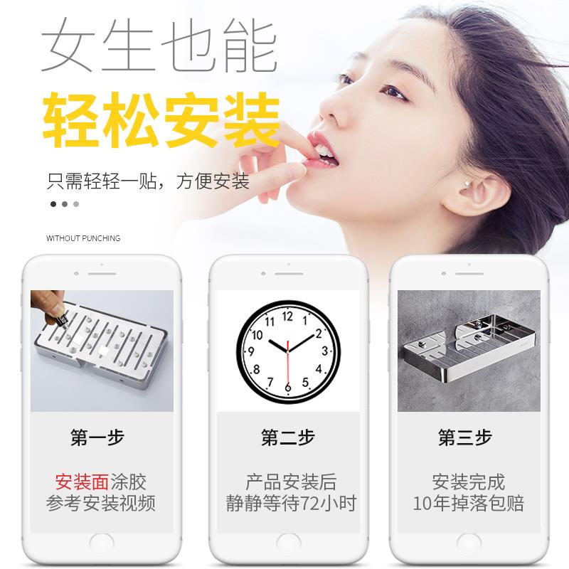 免打孔浴室置物架304不锈钢长方形壁挂式卫生间厕所墙上架子小号 - 图3