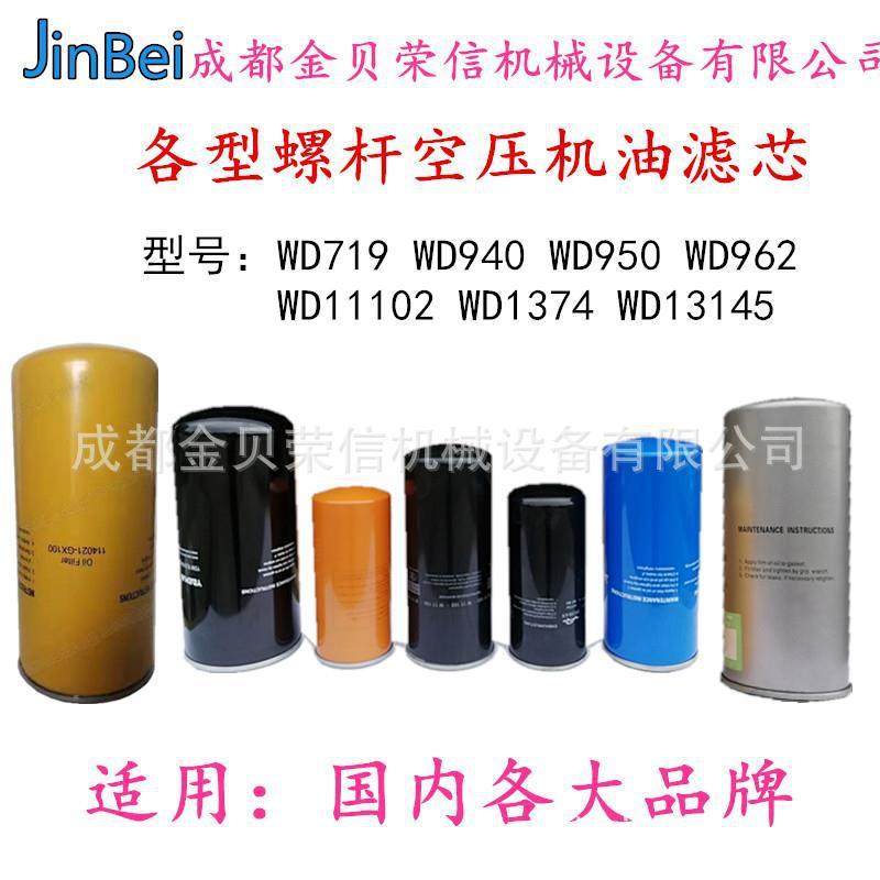 内置螺杆机油分芯 油气分滤芯 油气分离器过滤器 外置油分18-22KW,淘宝优惠券,粉丝福利购,淘宝优惠卷
