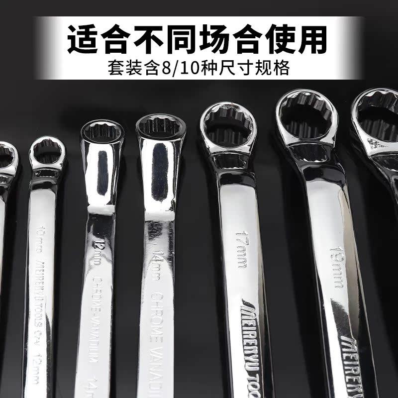 梅花扳手汽修双头梅花板手8-24机修眼睛扳手工具套装6-32mm通用 - 图1