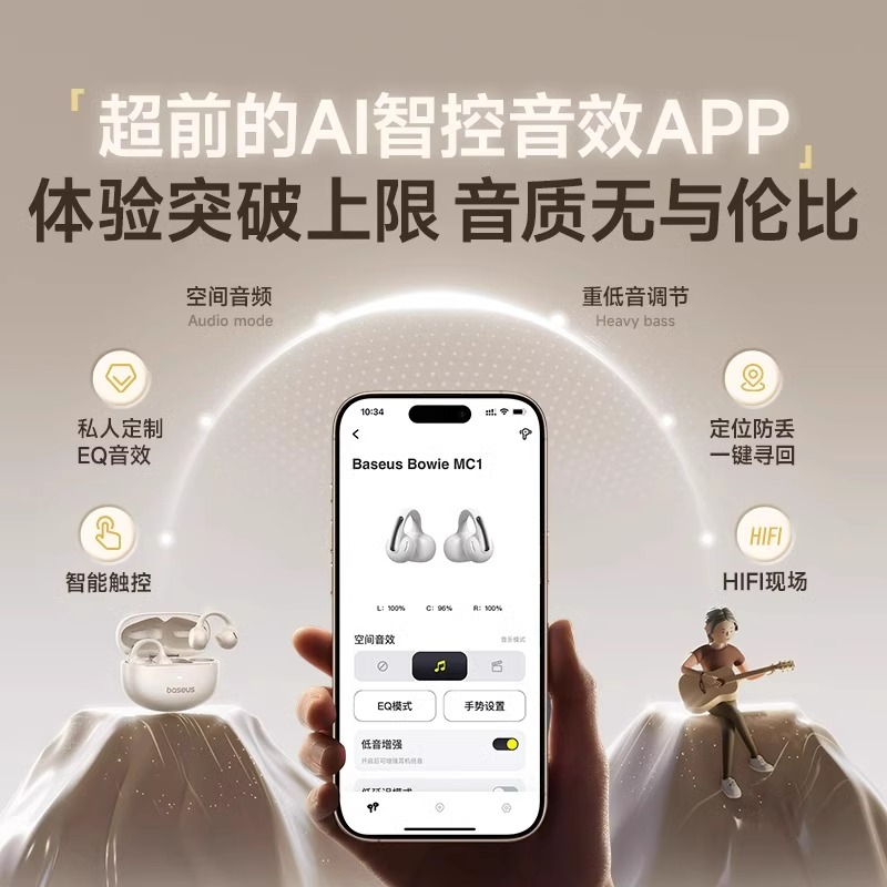 倍思MC1耳夹蓝牙耳机2025新款开放式气骨传导运动跑步无线专用