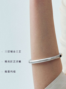 THING OF E寻逸【君】系列高雅兰-兰花浮雕装饰基础手镯